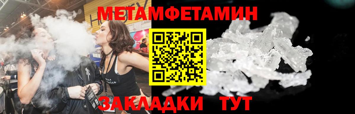 АМФЕТАМИН VHQ  Вход с VPN  Амфетамин  Советский 