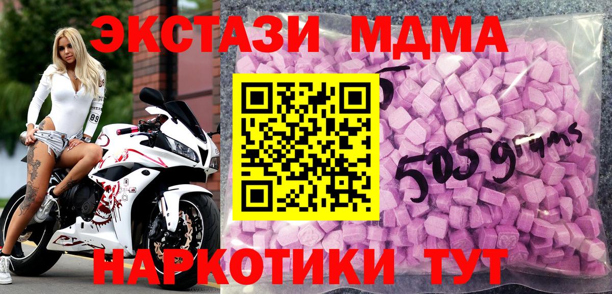 ЭКСТАЗИ mix Советский