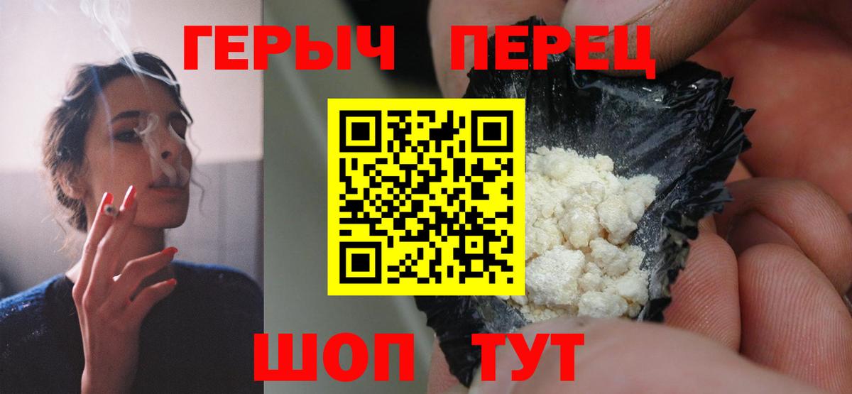 Героин Афган Советский