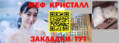 мефедрон мука Наро-Фоминск