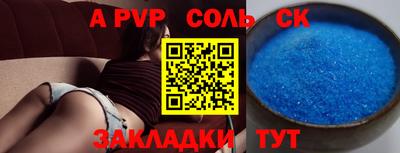 PSILOCYBIN Нальчик