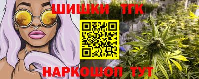 мефедрон мука Наро-Фоминск