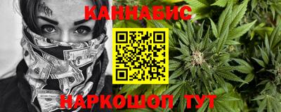 мефедрон мука Наро-Фоминск
