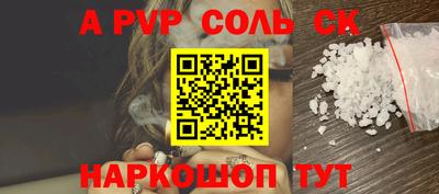 PSILOCYBIN Нальчик