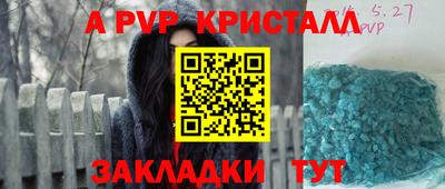мефедрон мука Наро-Фоминск