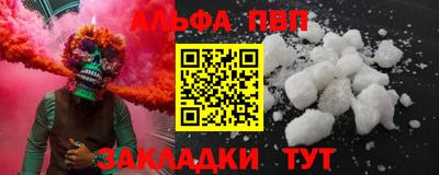 PSILOCYBIN Нальчик