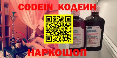 мефедрон мука Наро-Фоминск
