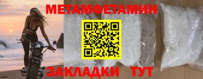 мефедрон мука Наро-Фоминск