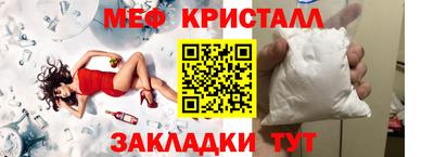 мефедрон мука Наро-Фоминск
