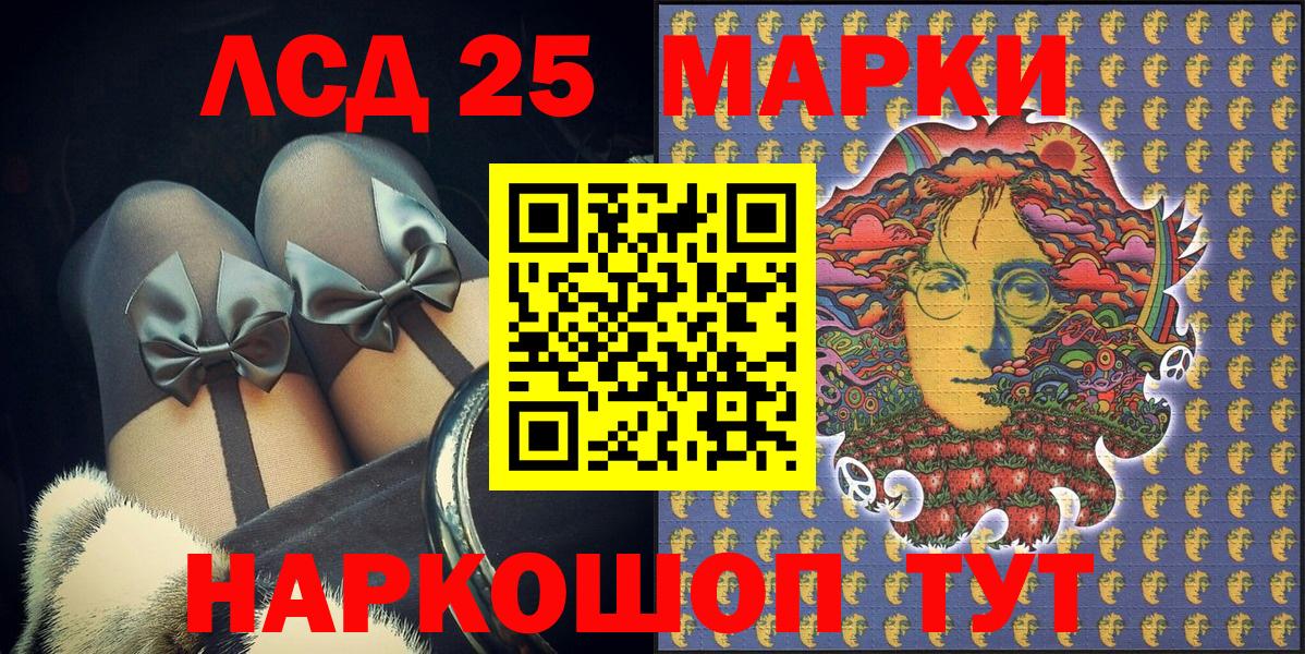 Наркотические марки 1,8мг Советский