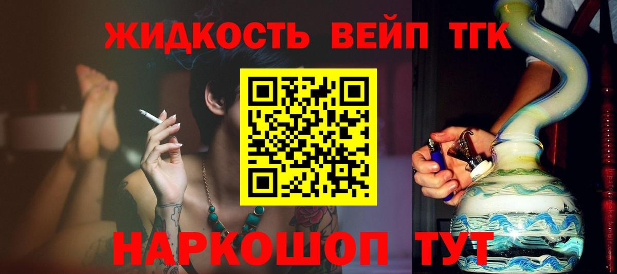 Советский  blacksprut ссылка  Вход с VPN  ТГК THC oil 
