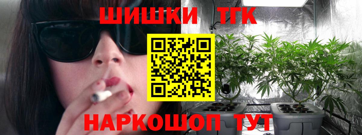 Конопля MAZAR Советский