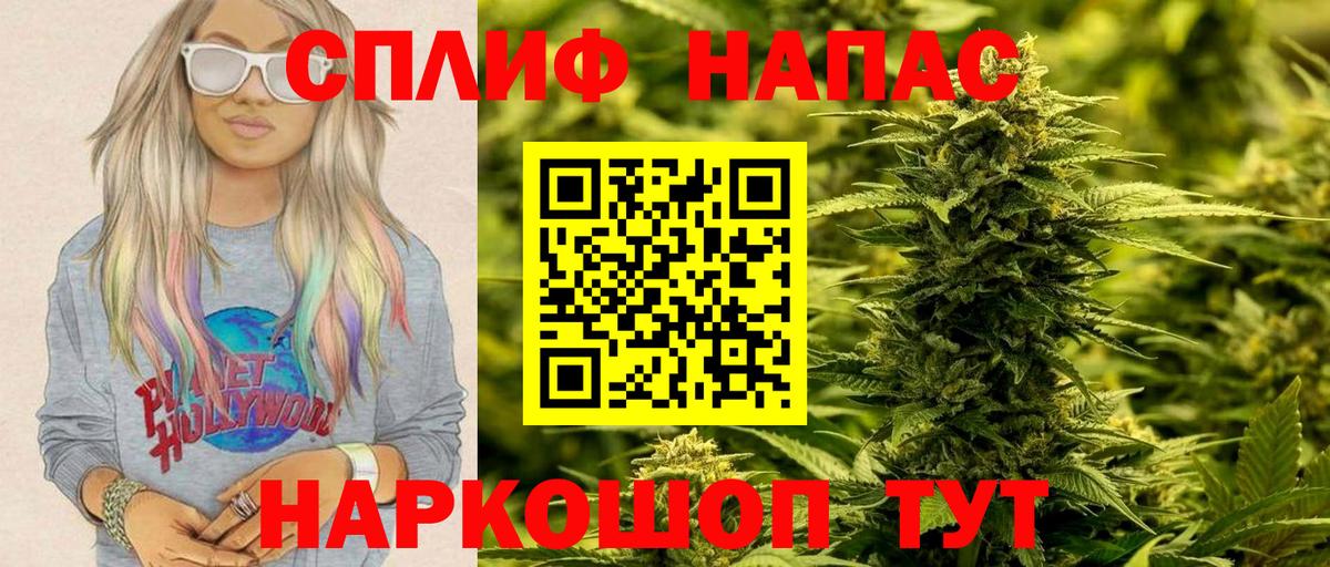Советский  Каннабис VHQ  Вход с VPN  МАРИХУАНА White Widow  Конопля LSD WEED 